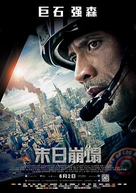 《白雪公主与七矮人hd版》